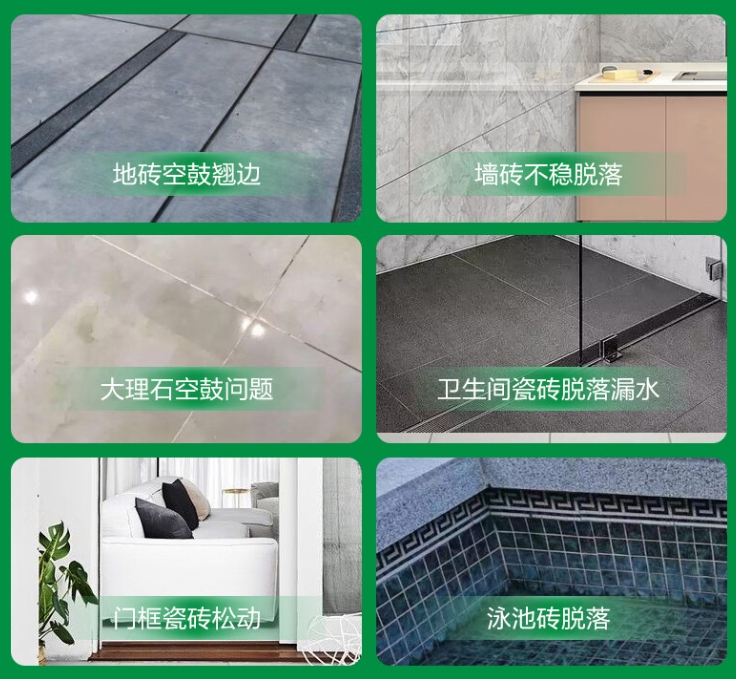 安溪瓷砖空鼓维修公司分享下旧房翻新时，原瓷砖基层处理不到位可能会导致的问题